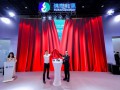 【關(guān)注】自主創(chuàng)新引領(lǐng)燃氣計量新時代，松江計量品牌家用超聲波燃氣表全球首發(fā)